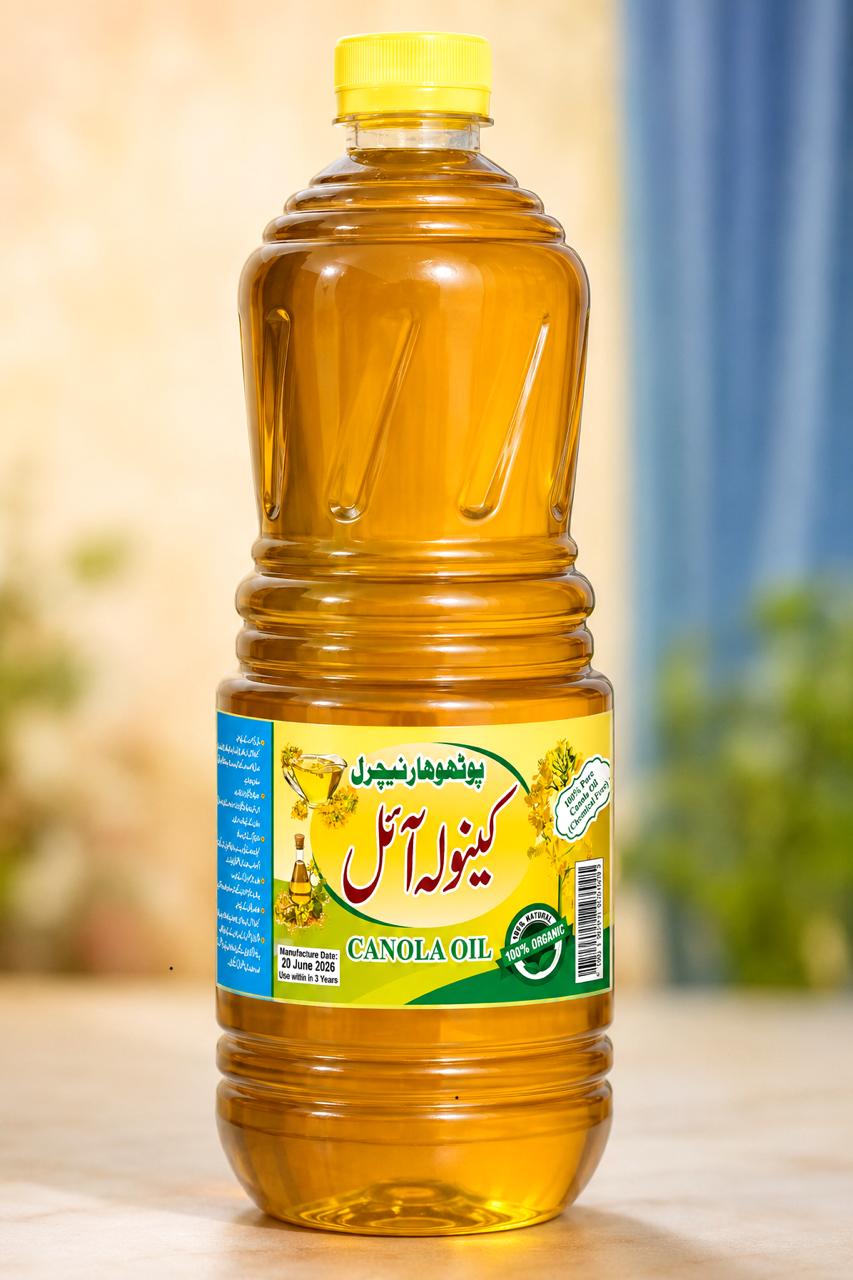 پوٹھوہار کینولا آئل
