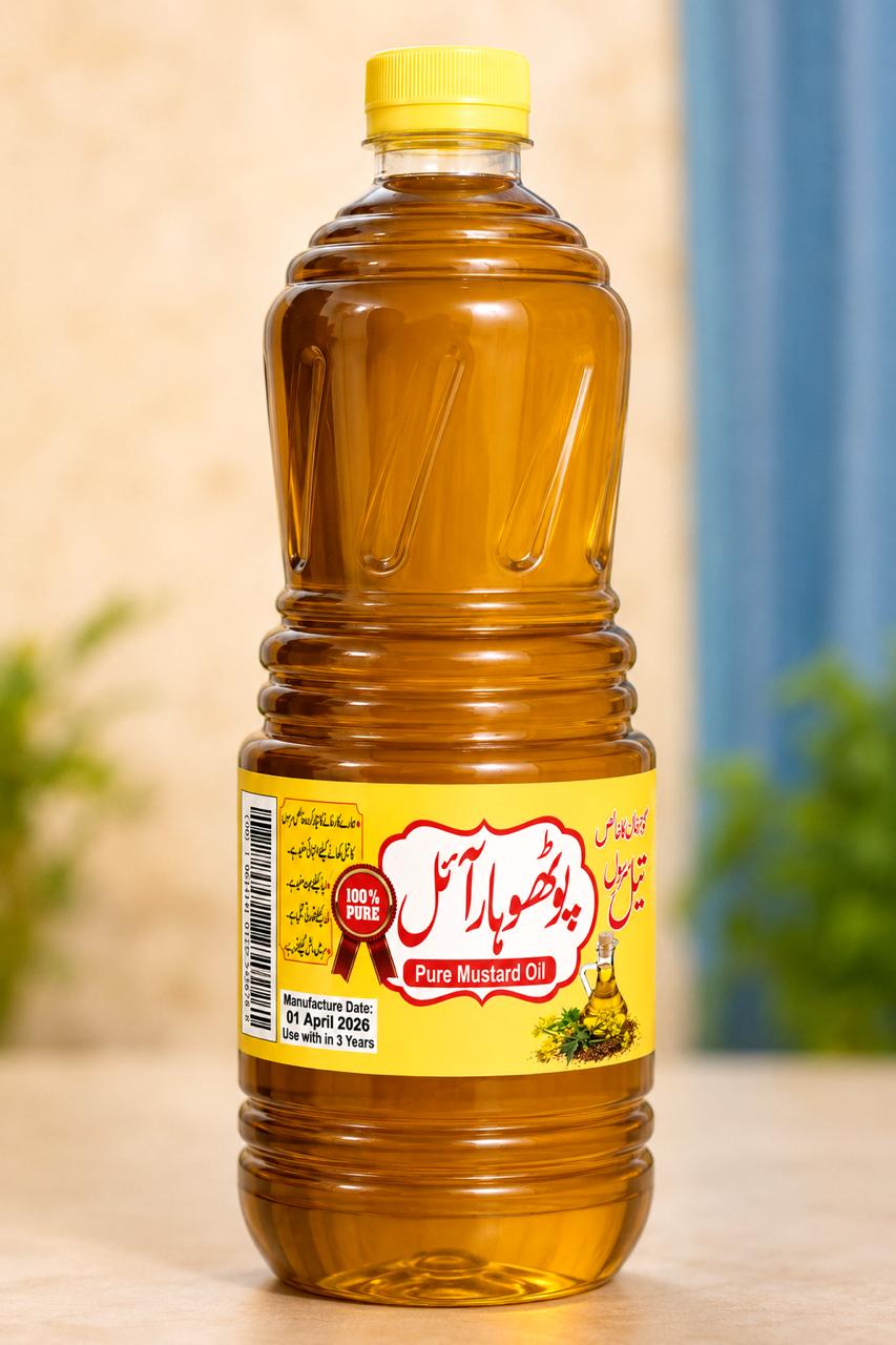 پوٹھوہار سرسوں کا تیل